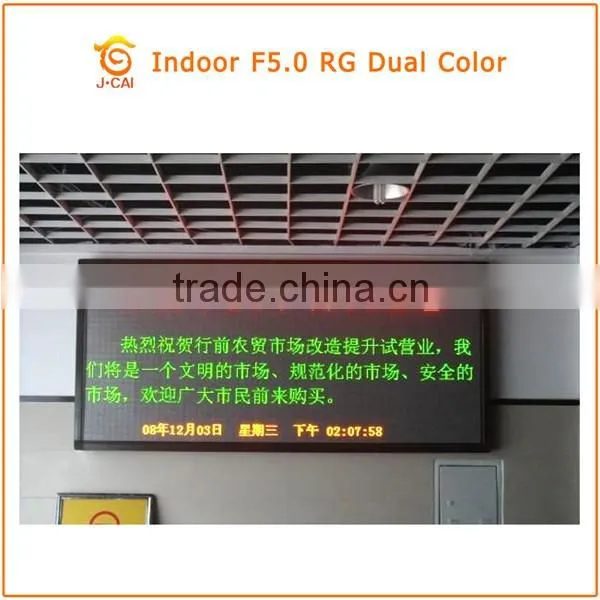 Dual Green/red led billboard panel with good price