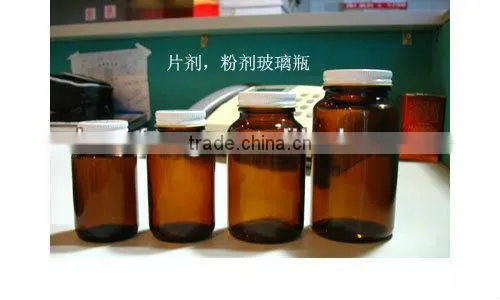 medical bottle 200ML medical packing bottles amber medical glass bottle