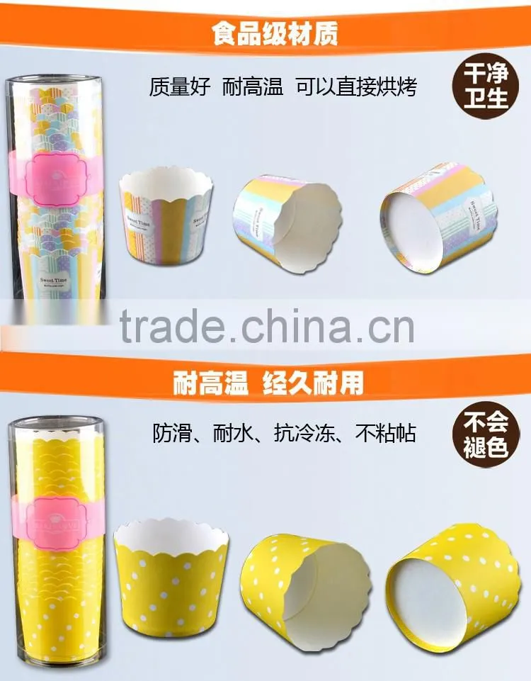 JM140--JM145 BAKEST cartoon pattern cake cup/DIY cake cup/high temperature resistance/paper cake cup