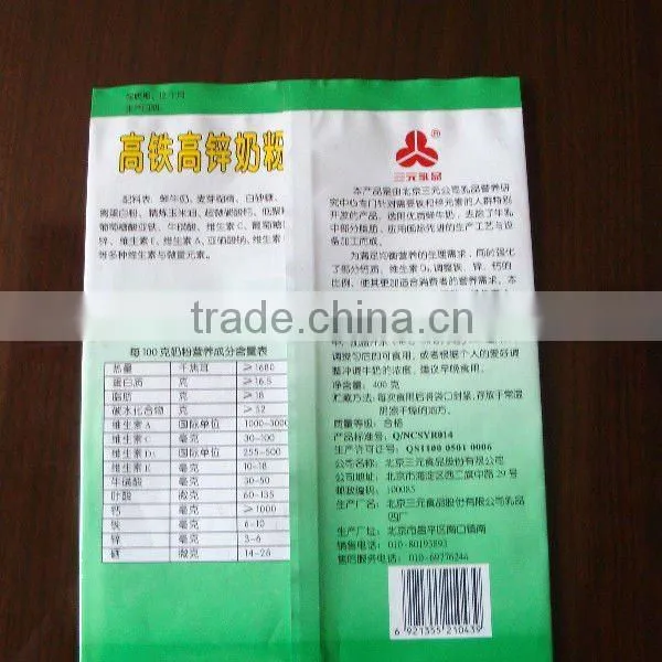 Hot sell T seal plastic coffee tea milk powder bag