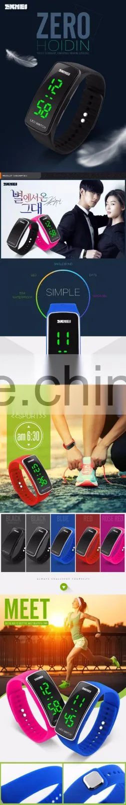 SKMEI Fashion LED Watch