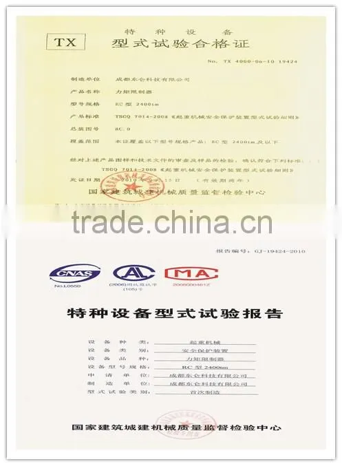 RC/A5-I Tower Crane safety protecting control system
