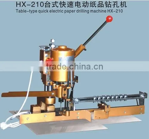 HX-210 Hongxing Produced Electric Paper Drilling Machine