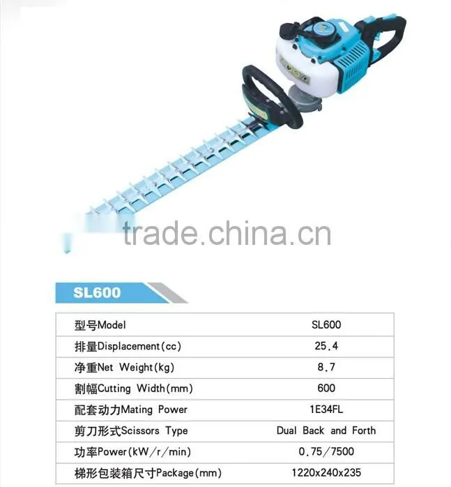 Hedge Trimmer SL600