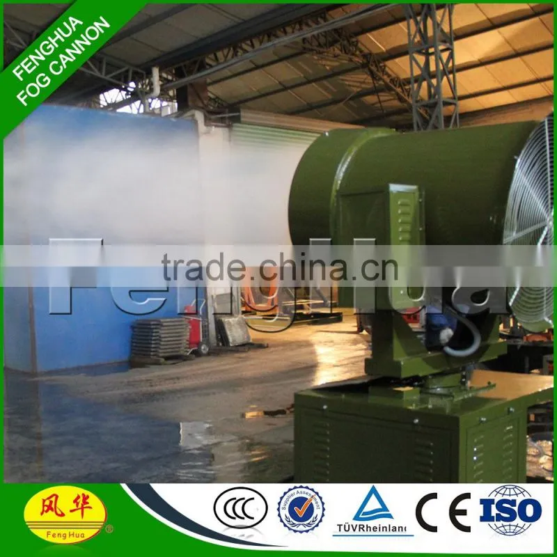 Alibaba China supplier Opencast fog cannon for mining dust,industrial fog cannon
