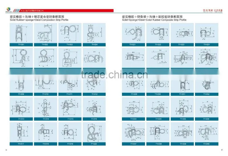 Excavator cab door rubber seal made in china