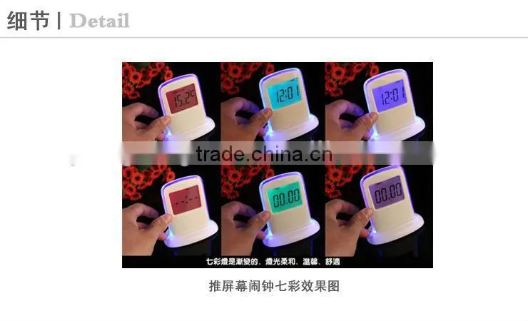 pushing panel seven color changing LED wake up digital table alarm clock