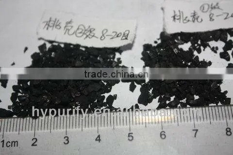 Supply 2013 Nut shell activated carbon for alcohol purification