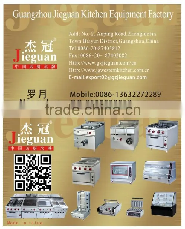 Electric single plate Sandwich grill EG-811 0086-13632272289