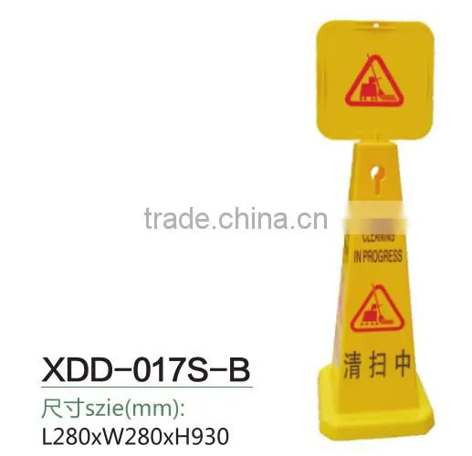 Plastic Caution Board Standing Board