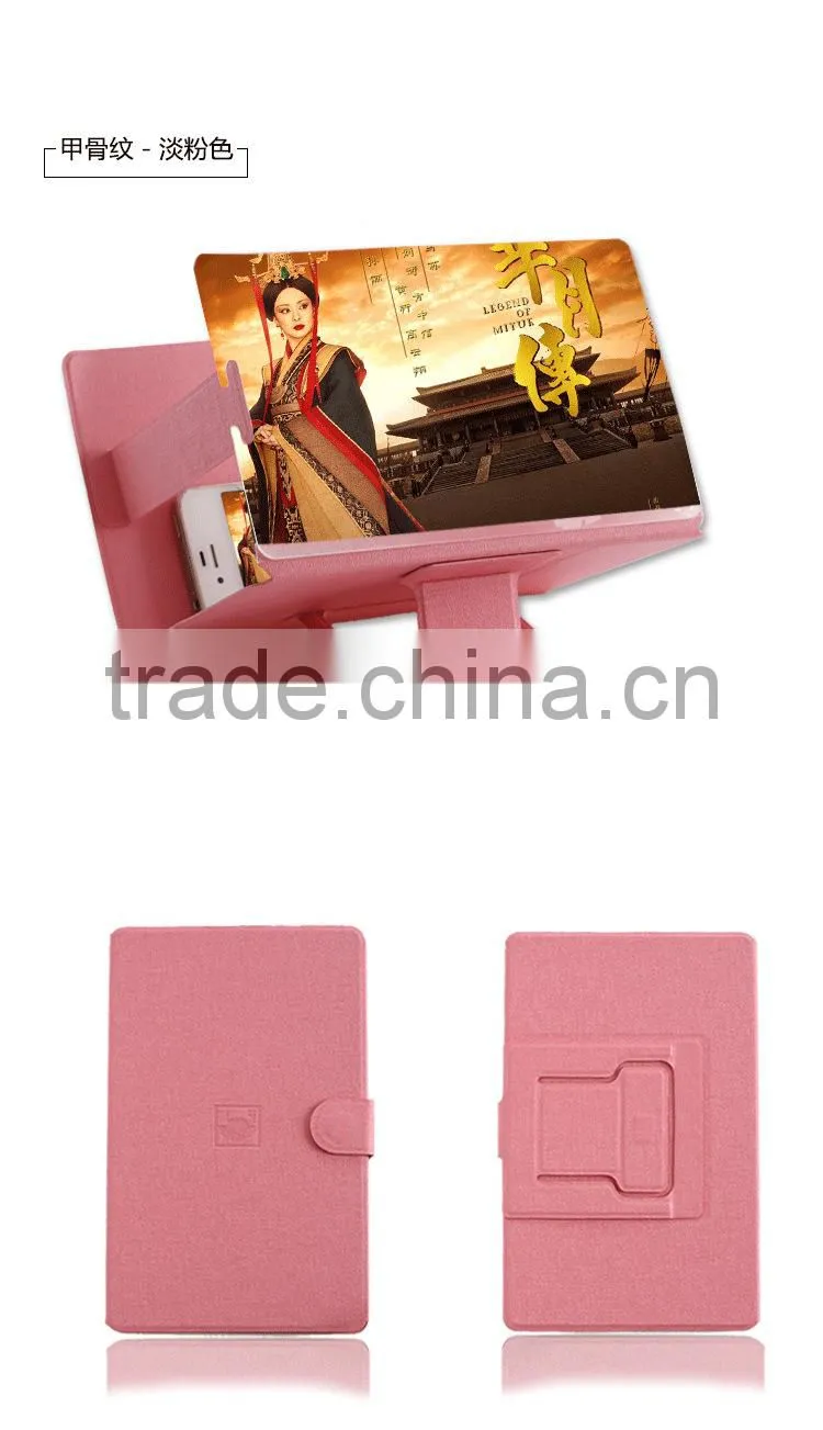 New Folding Portable PU Leather Book Style Magnifier Glass Screen HD Amplifier For Mobile Phone