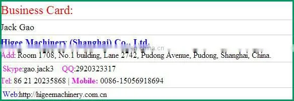 SJ-250C China Vacuum packing line coffee price