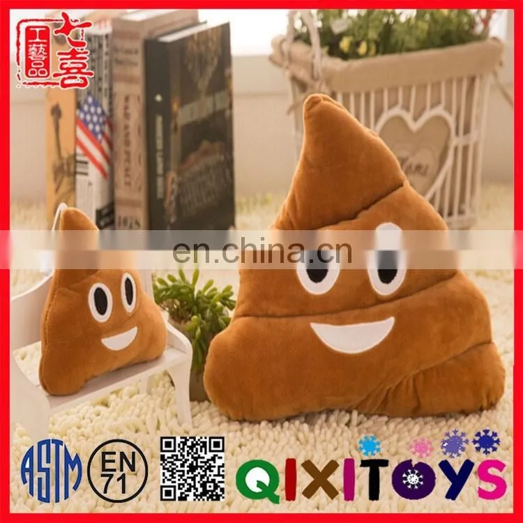 plush poop pillow, custom poop plush emoji pillows, poop toys