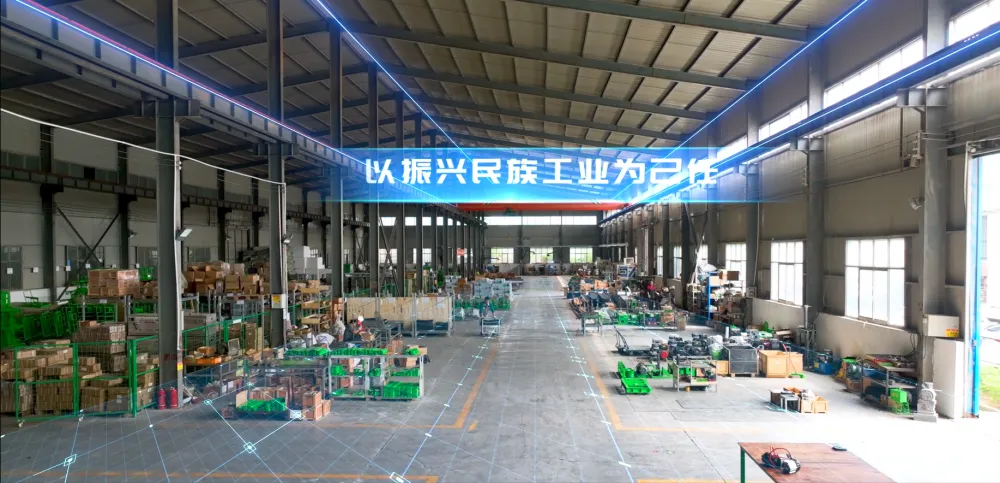 工厂001