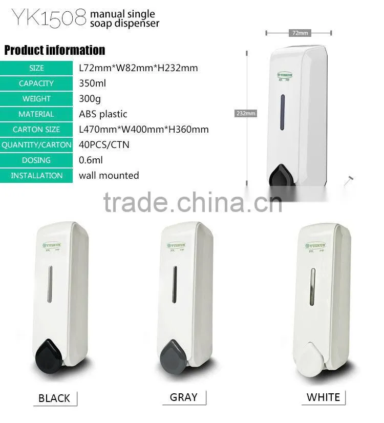 wall mounted hand wash lotion soap dispenser holder 350ml mini sigle manual wash dispenser wholesale soap gel dispenser YK1508