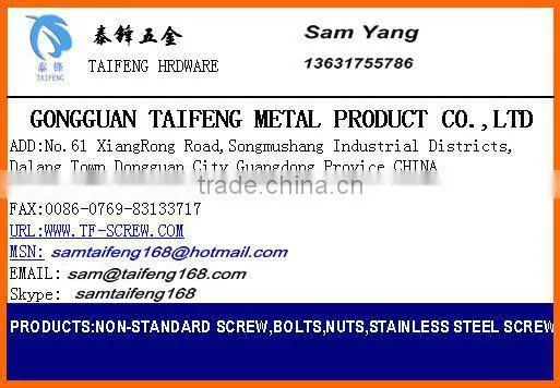 special-shaped brass non-standard machine screw