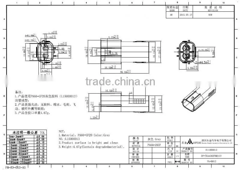2pin wire to wire electrical vehicle plug and housing