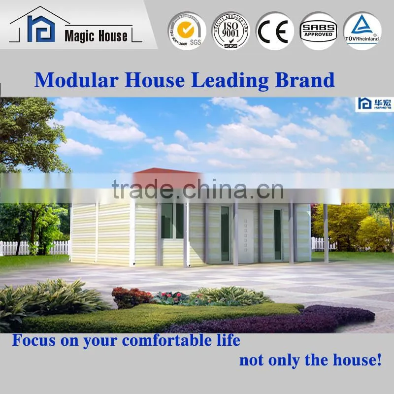 2016 latest modern easy assembly and cheap modular homes/summer hot sale light steel structure prefab house/great room plan
