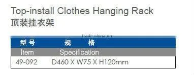 Top-install Clothes Hanging Rack