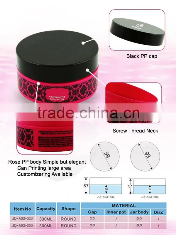 300ml 330ml Rose Color PP Cosmetic Empty Plastic Body Butter Jar