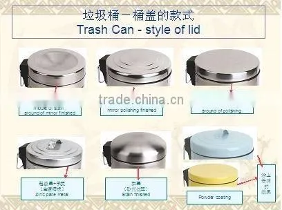 garbage bin
