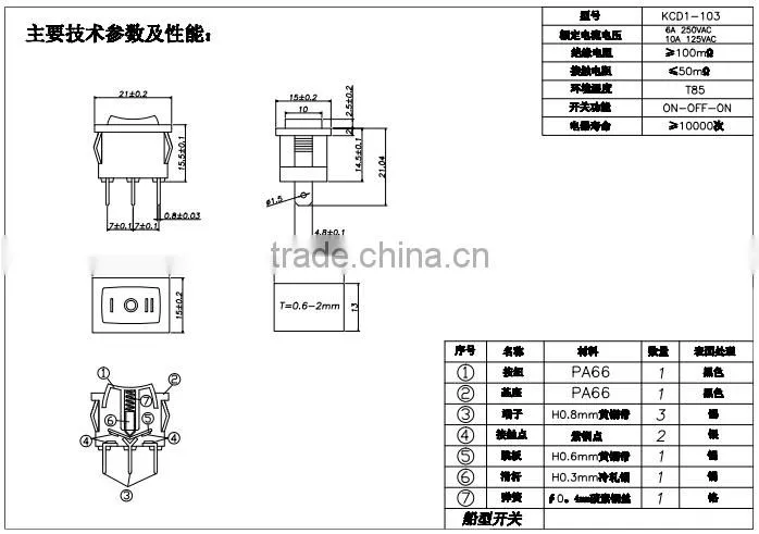 3pin rocker switch with red light RS-12