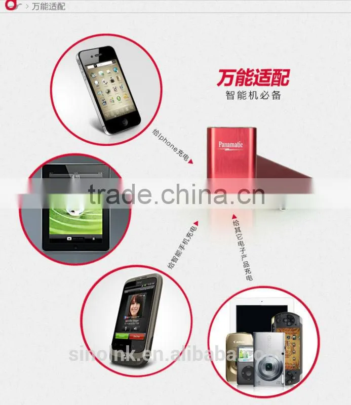 8800mAh multiforce Mobile power supply rechargeable battery