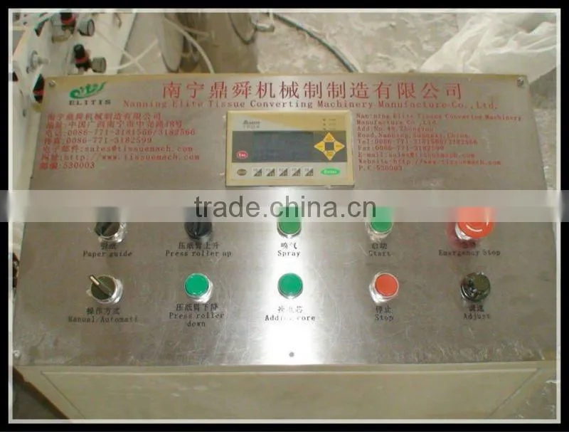 High speed auto toilet roll making machine for sale