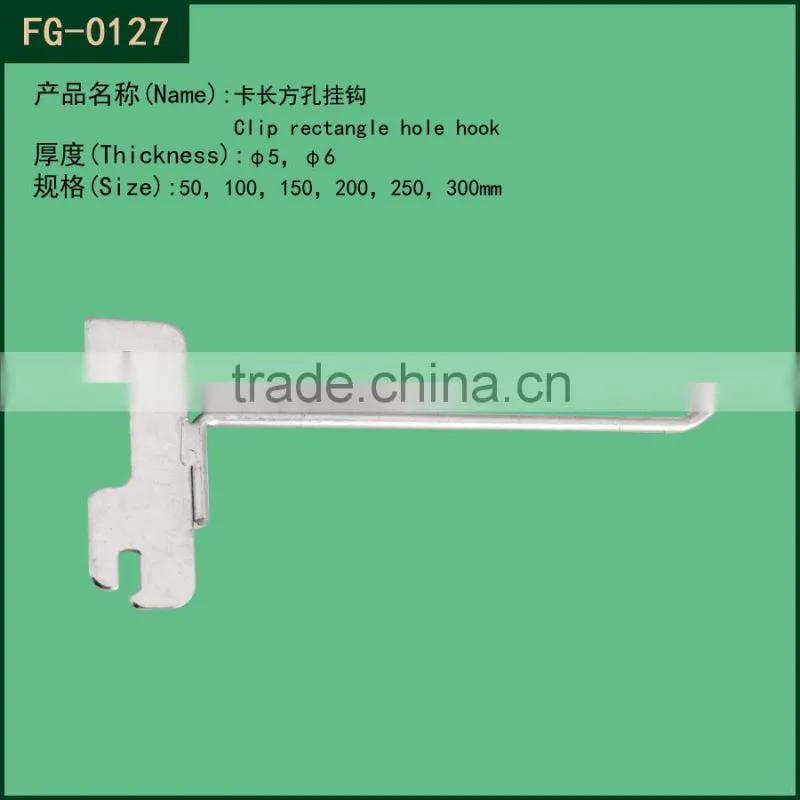 2.5mm thickness Factory for Supermarket upright metal shelf bracket