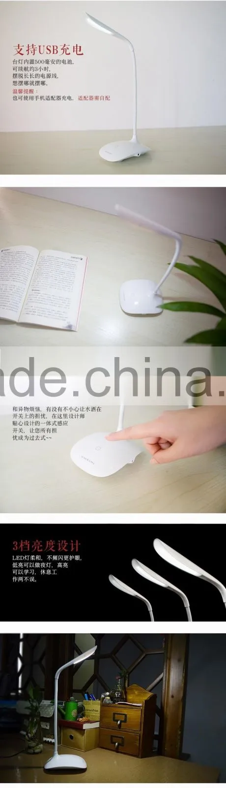 14 LED Rechargeable Dimmable Touch Sensor LED Book Reading Light brightness adjustable table lamp