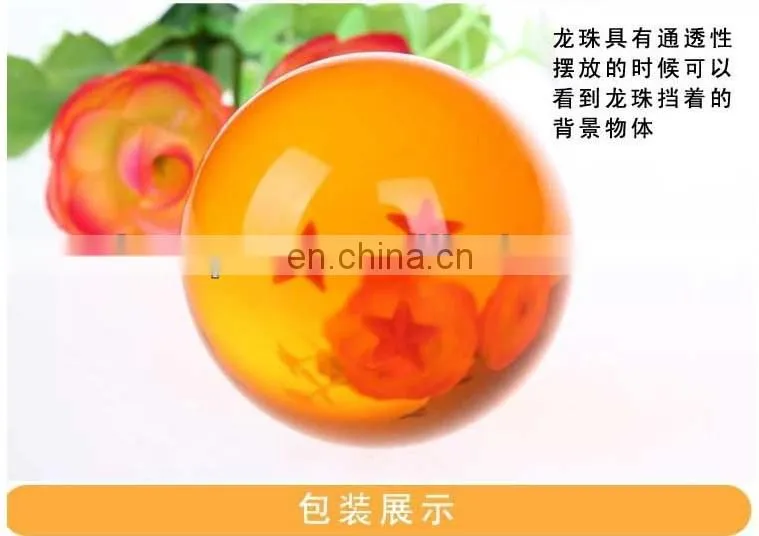 Small Size Mini Dragon Ball Resin No.3 Wholesale Fashion Anime Cos Hot and New Style