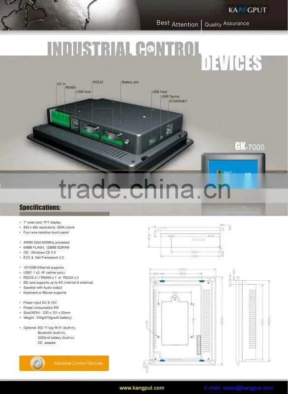 Buy GK7000 7" TFT LCD New Panel Manufacturer