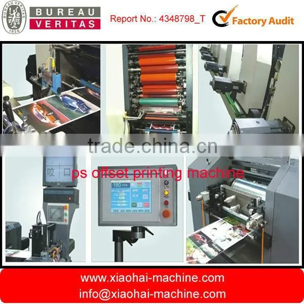 offset press for sale
