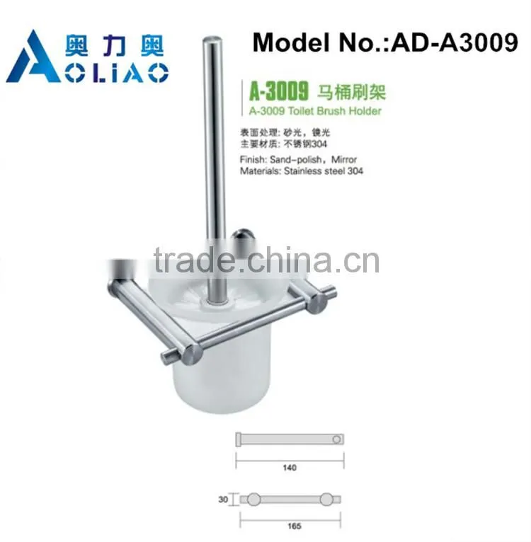 High quality Bathroom hardware stainless steel metal faddish bathroom brush holder