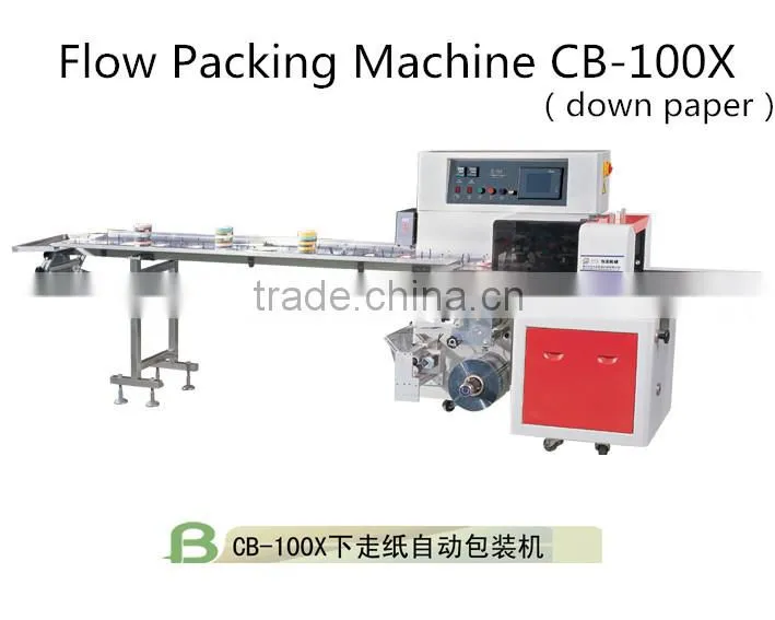 Automatic high speed Flow Packaging Machines for daily hotel article (CB-100X)