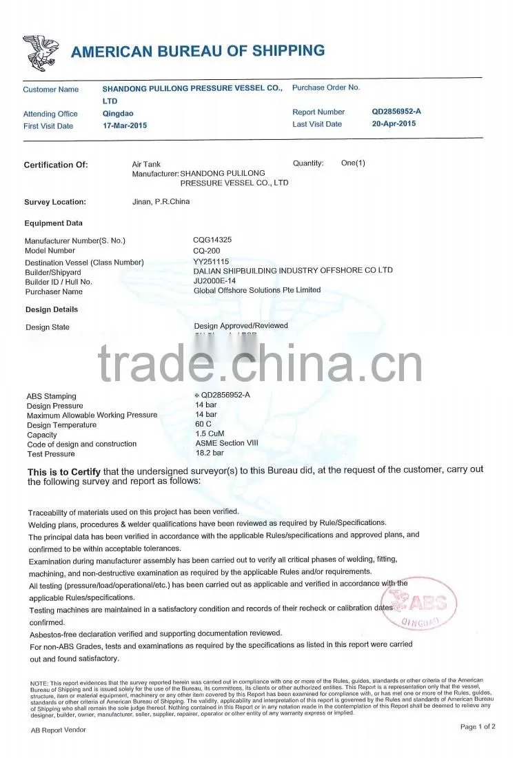 pressure tank ASME certificate/pressure vessel +86 18396857909