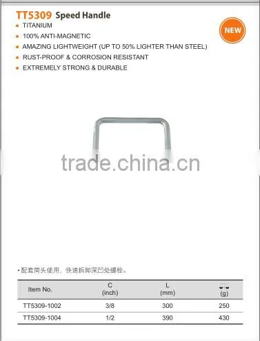 Titanium hand tool Titanium Speed Handle