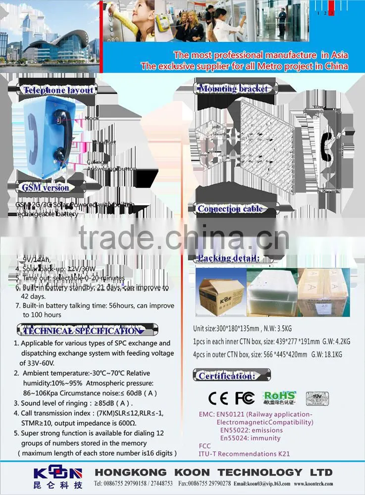 KNTECH Industrial Telephone water resistance auto-dial Wireless VoIP