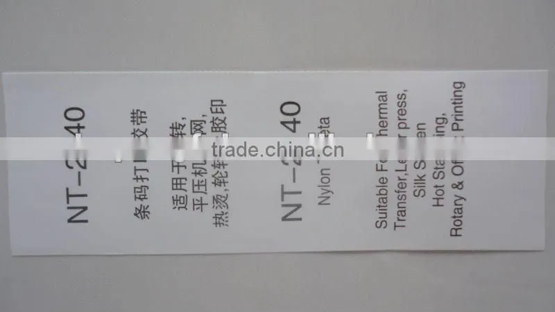 Wholesale Satin Ribbon/Garment Care Label/Nylon Taffeta Fabric Ribbon