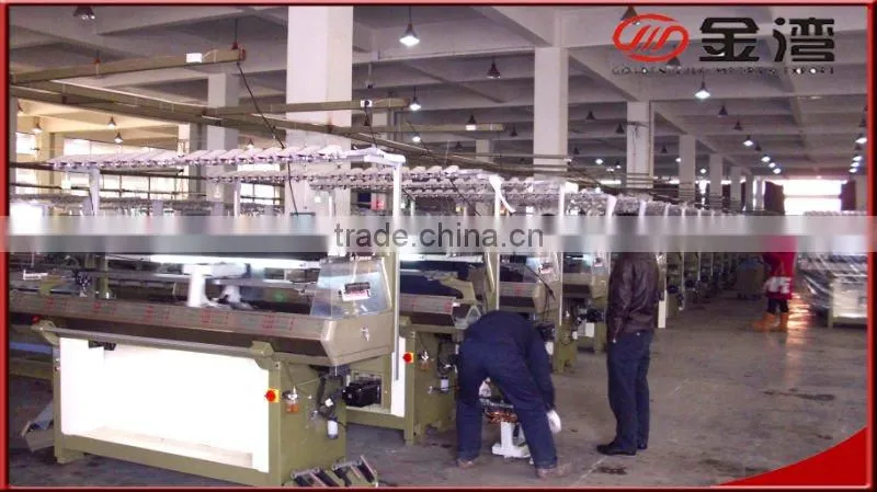 Flat Knitting Machine