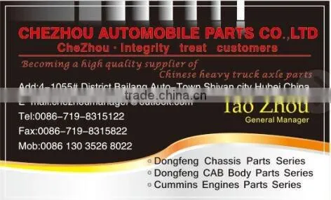 vehicle differential mechanism housing 2510ZHS01-415