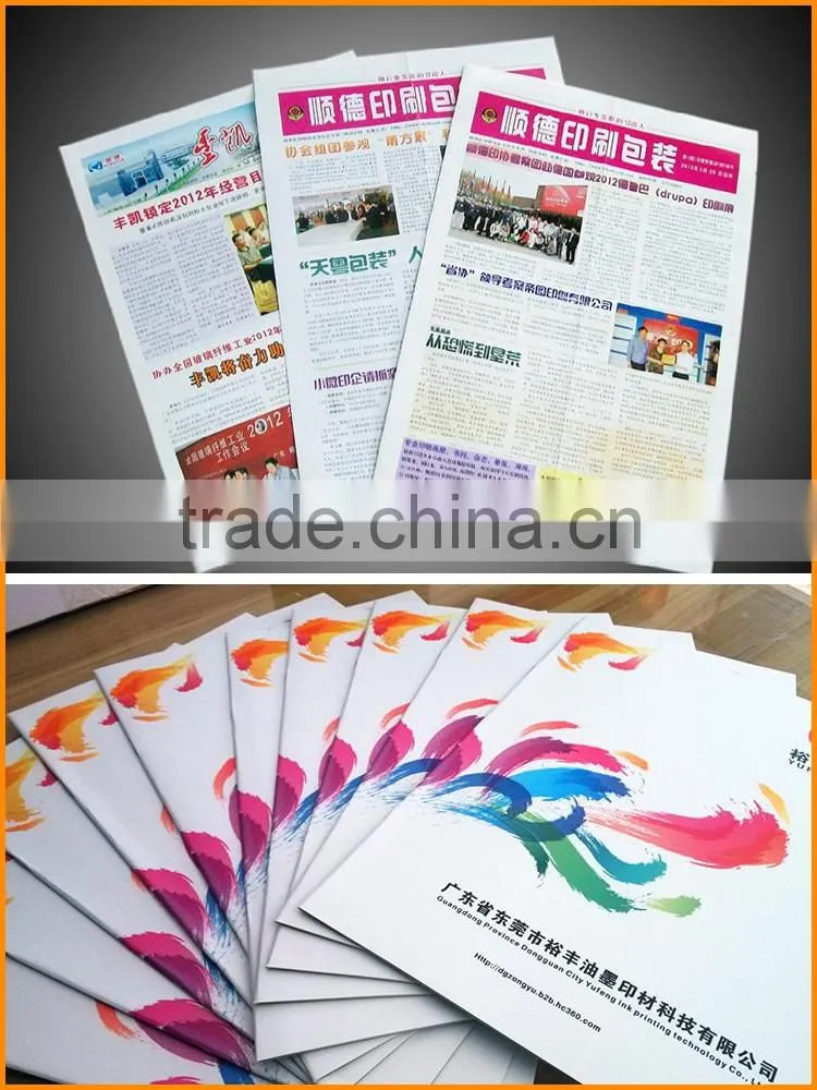 Four color high quality coding computer direct offset printing machine