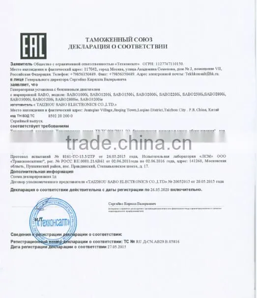 CE GOST ISO 3kva gasonline generators for sale
