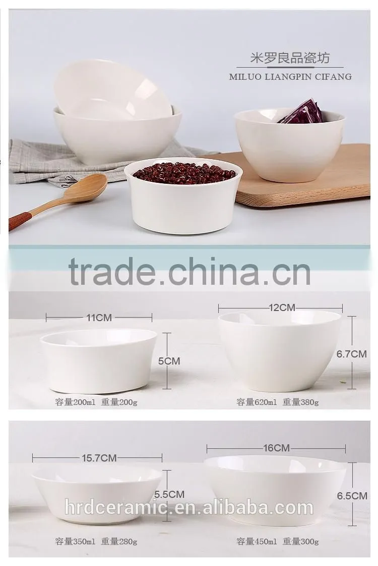 350ml cheap promotion luxury factory low price small white ceramic bowl
