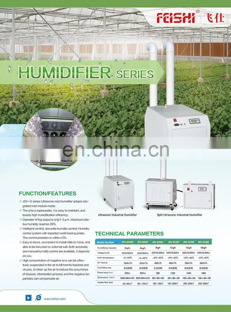 Industrial Ultrasonic Mushroom Cool Mist Air Humidifier