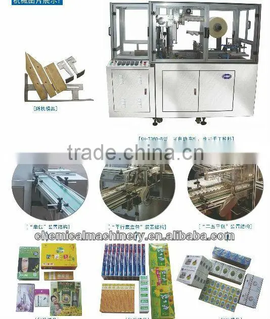 FLK hot sell carton liquid filling packing machine
