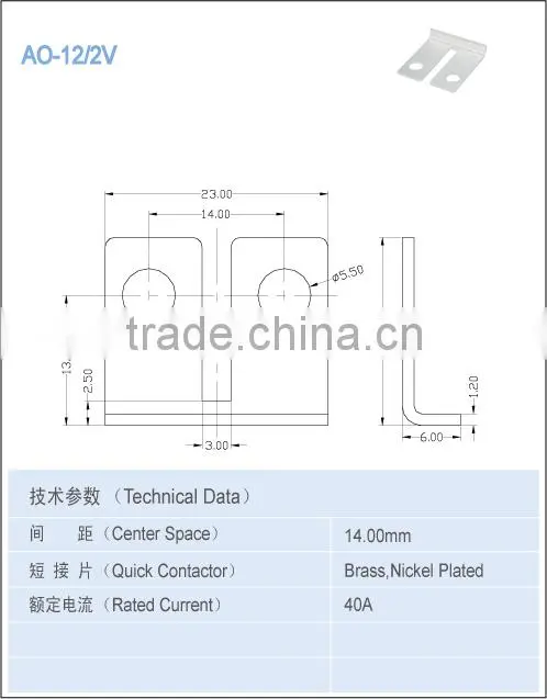 14.00mm pitch brass terminal 40A current Terminal accessory