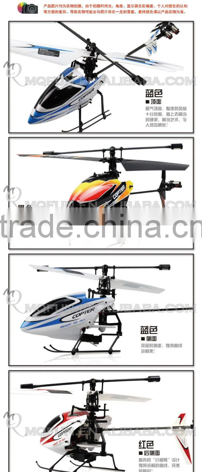 Mini Qute RC remote control 2.4G liquid crystal display single paddle helicopter Quadcopter Educational electronic toy NO.V911