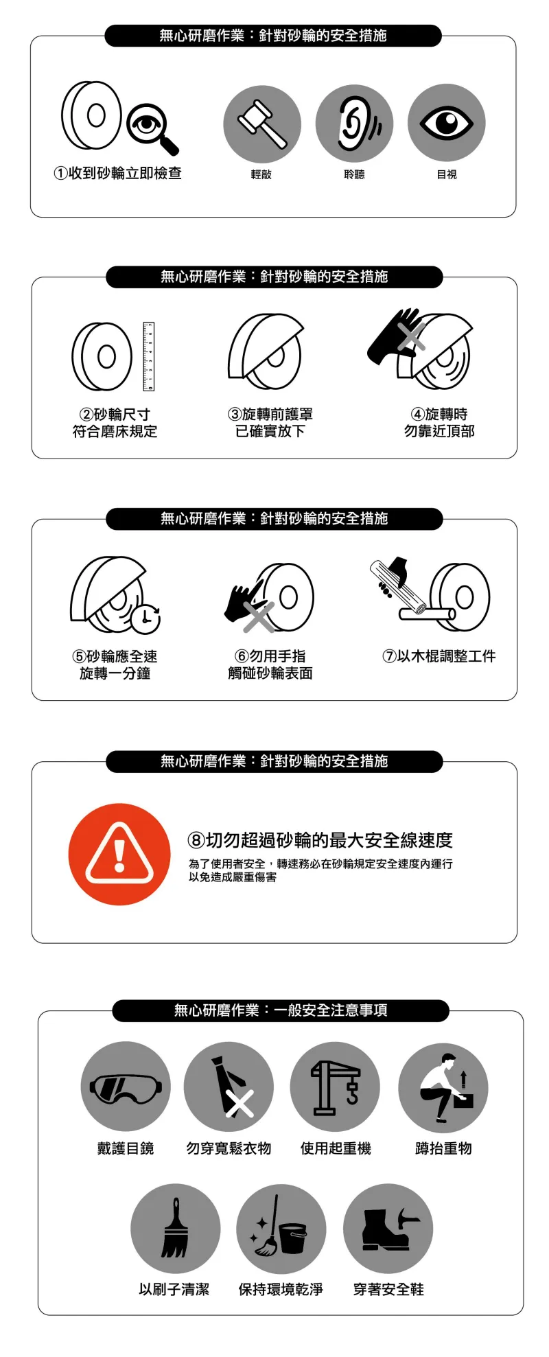 NOTE_AE5119144_01.png