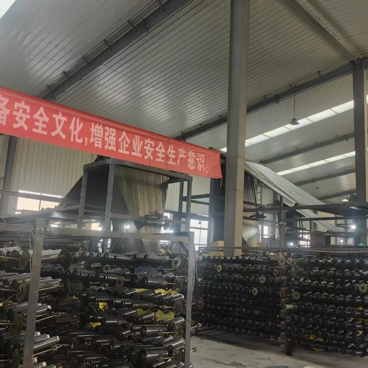 Shandong Huicheng Geosynthetics Co., Ltd. company overview - view 1